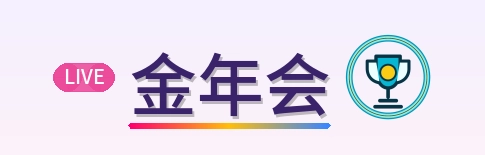 金年会世界杯资讯网